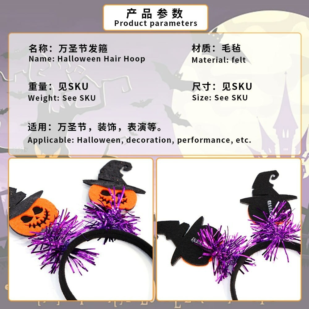 🎃萬聖節主題 蜘蛛髮箍-細節圖3