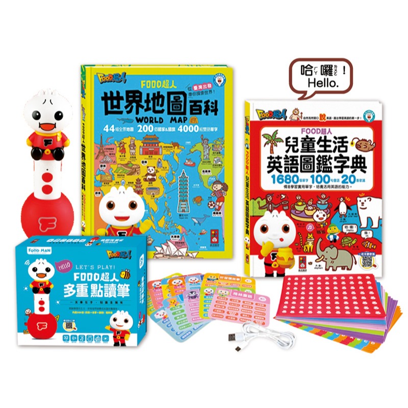📖風車圖書🔸FOOD超人多重點讀筆套組:生活知識百科 (點讀筆及兩本書)-細節圖2