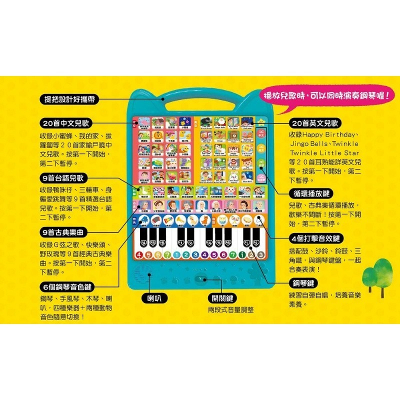 📖双美🔸孩子的第一台手提觸控平板系列-細節圖8
