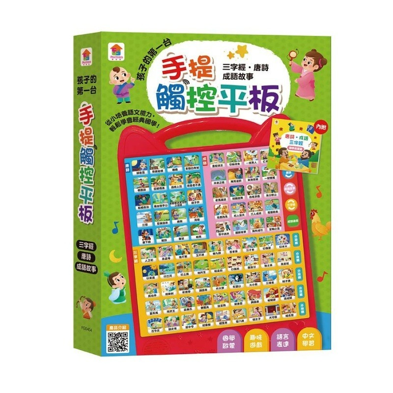 兒歌．古典樂．鋼琴（內附歌詞指法書）