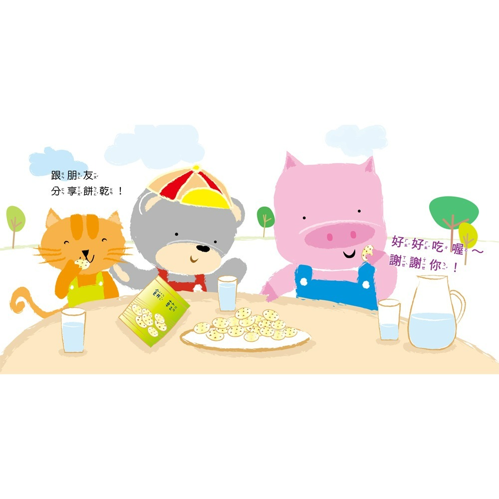 📖双美🔸我會有禮貌：跟派樂熊一起說，你好、謝謝你、對不起！（一套3本）-細節圖7