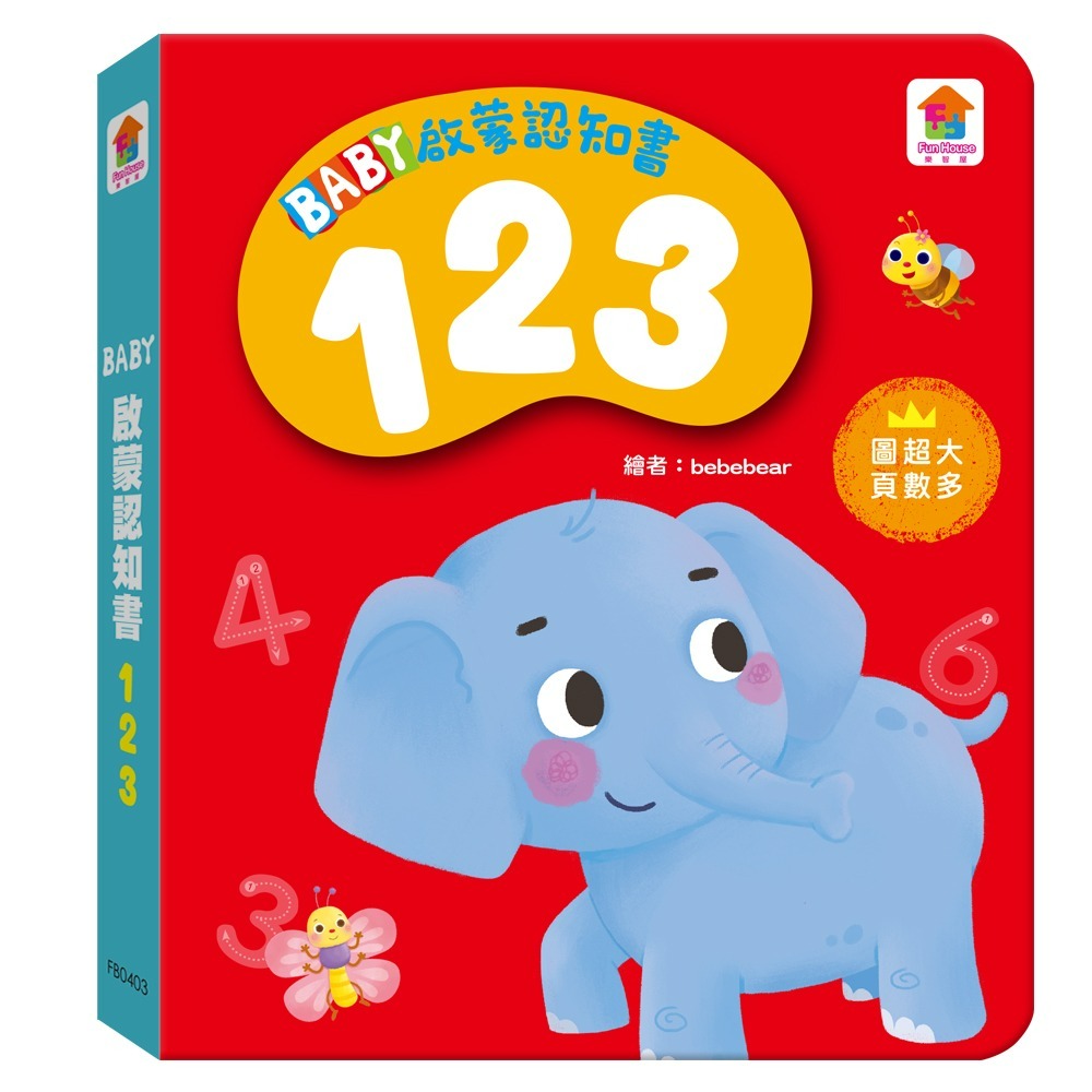 📖双美🔸BABY啟蒙認知書-細節圖2