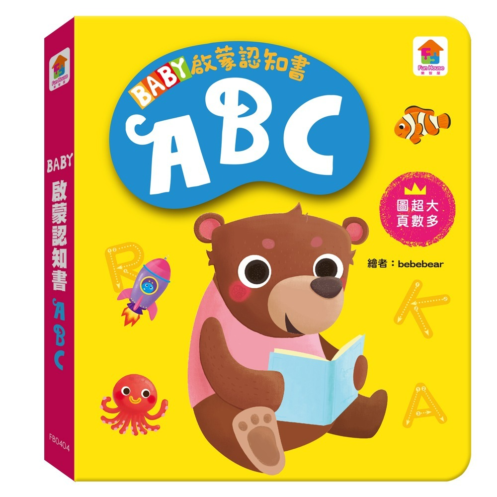 📖双美🔸BABY啟蒙認知書-細節圖4