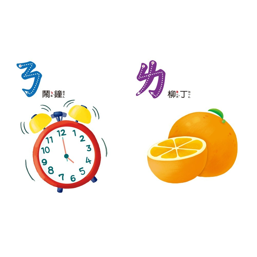 📖双美🔸BABY啟蒙認知書-細節圖7