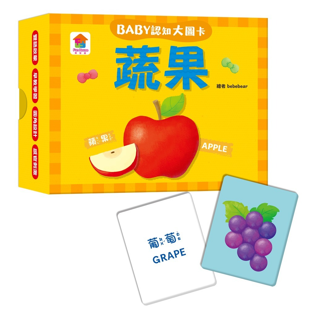 📖双美🔸BABY認知大圖卡系列（內附36張認知大圖卡）-細節圖2