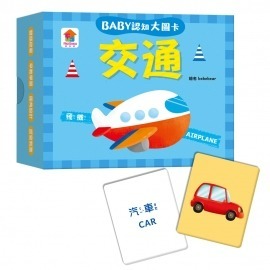 📖双美🔸BABY認知大圖卡系列（內附36張認知大圖卡）-細節圖7
