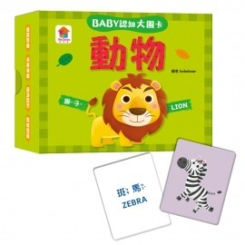 📖双美🔸BABY認知大圖卡系列（內附36張認知大圖卡）-細節圖8