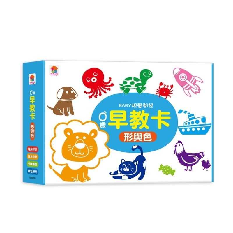 📖双美🔸0歲早教卡-細節圖6
