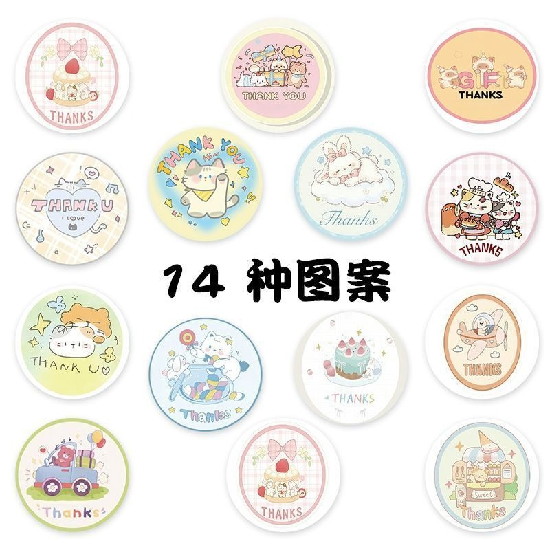 0920收單 超人氣可愛捲捲貼（500張）-規格圖9