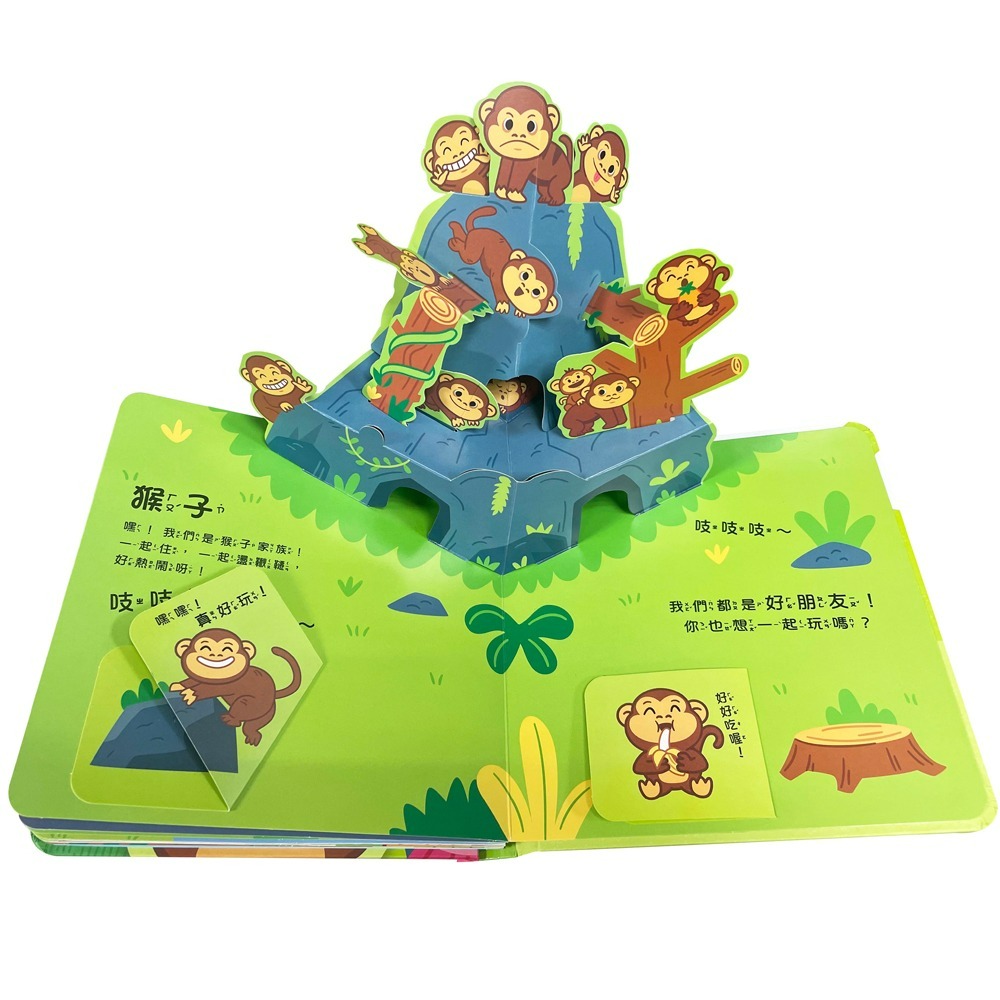 📖双美🔸驚奇立體書（超強立體效果，每一頁都驚喜！）-細節圖4