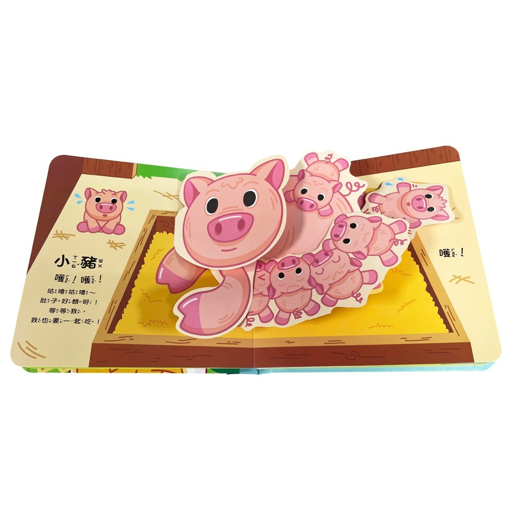 📖双美🔸驚奇立體書（超強立體效果，每一頁都驚喜！）-細節圖8