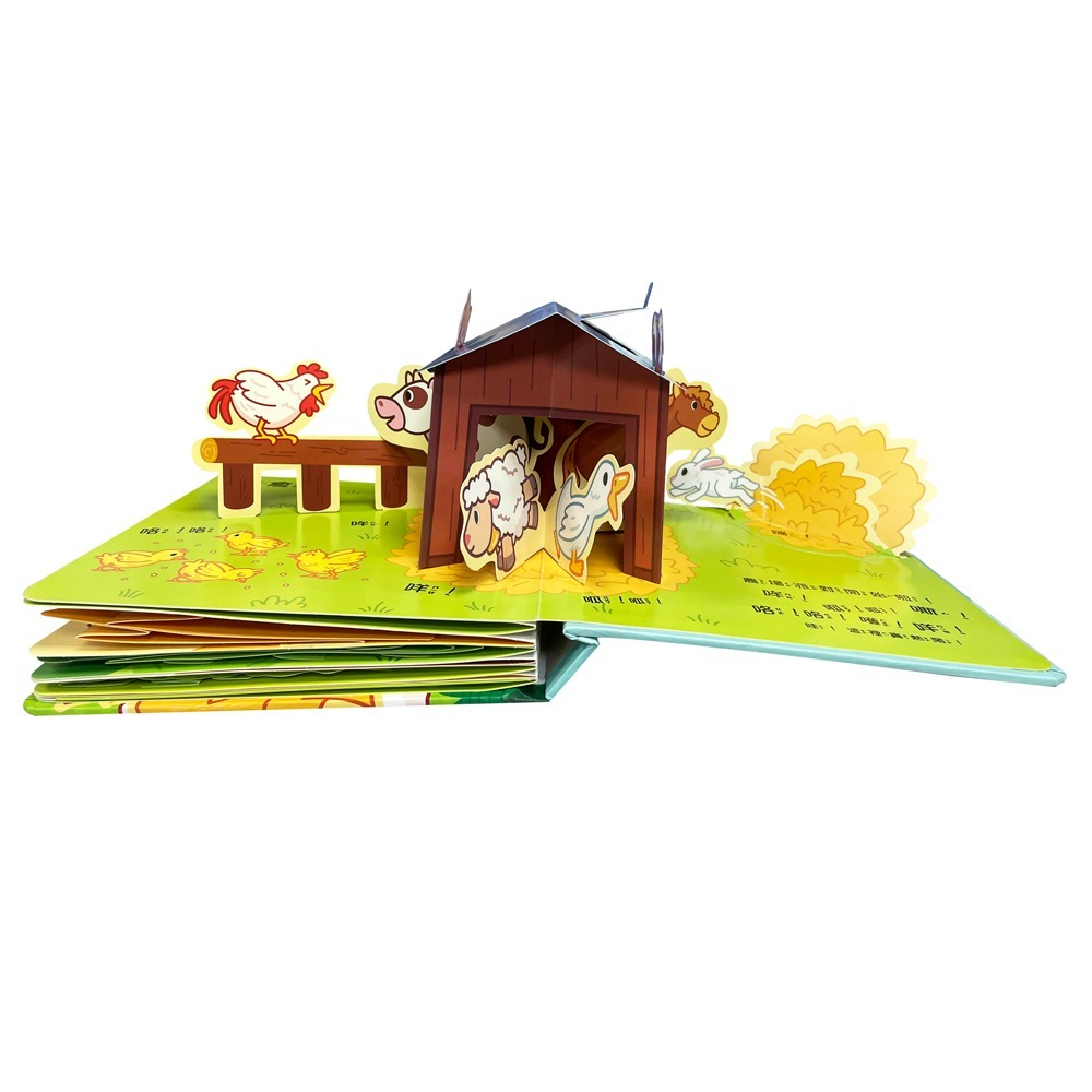 📖双美🔸驚奇立體書（超強立體效果，每一頁都驚喜！）-細節圖9