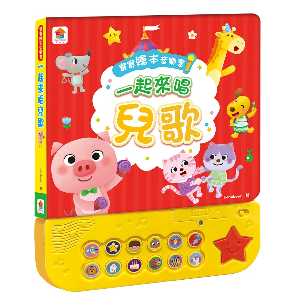 📖双美🔸寶寶繪本音樂書（12首英文童謠+12首卡拉伴唱+12個兒歌動畫+4個伴奏音效）-細節圖6