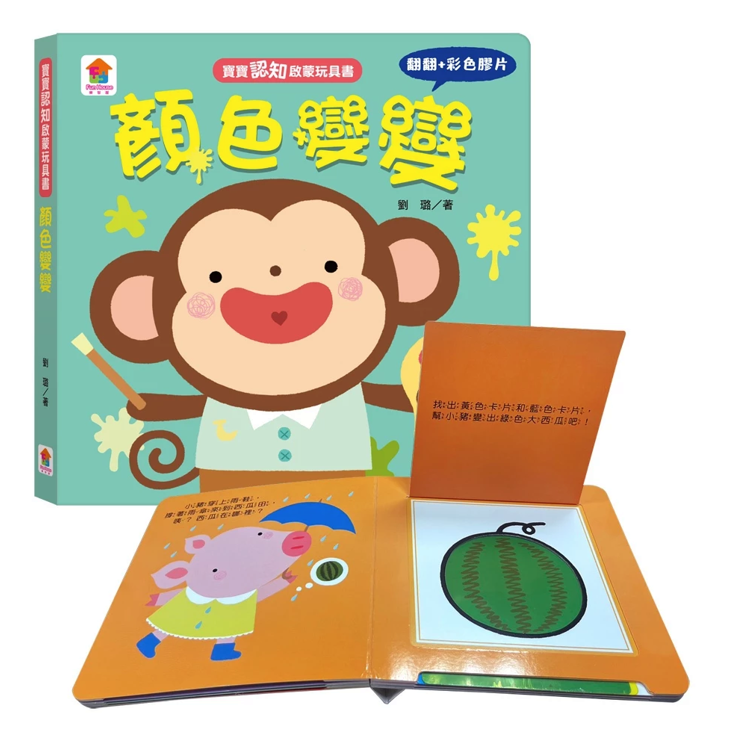 📖双美🔸寶寶啟蒙玩具書-細節圖2