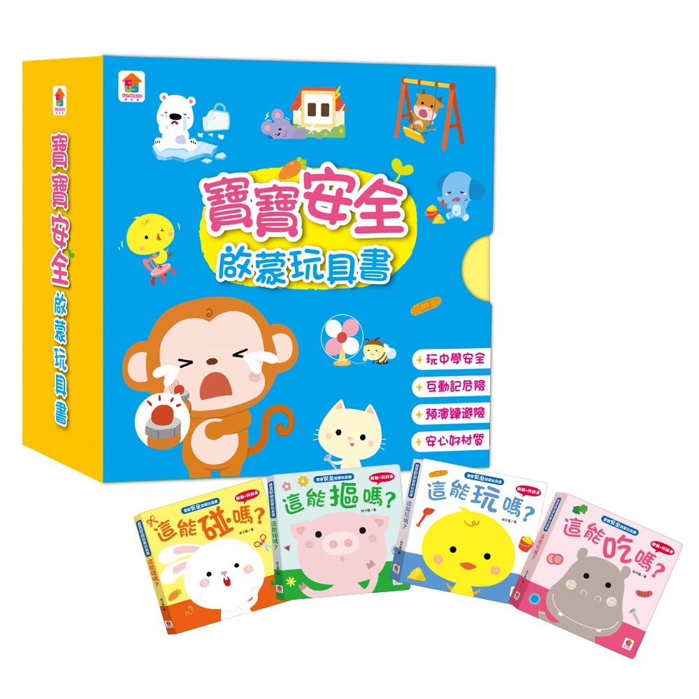 📖双美🔸寶寶啟蒙玩具書-規格圖11