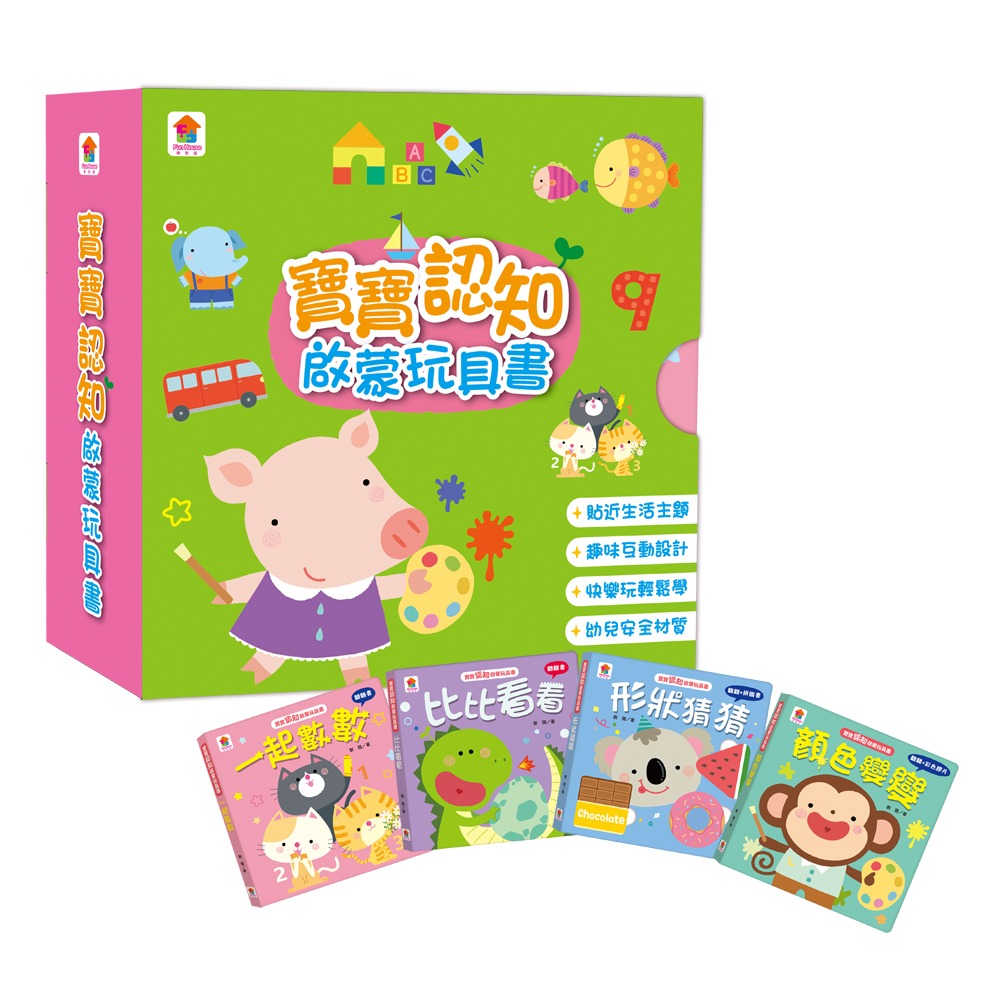 📖双美🔸寶寶啟蒙玩具書-規格圖11