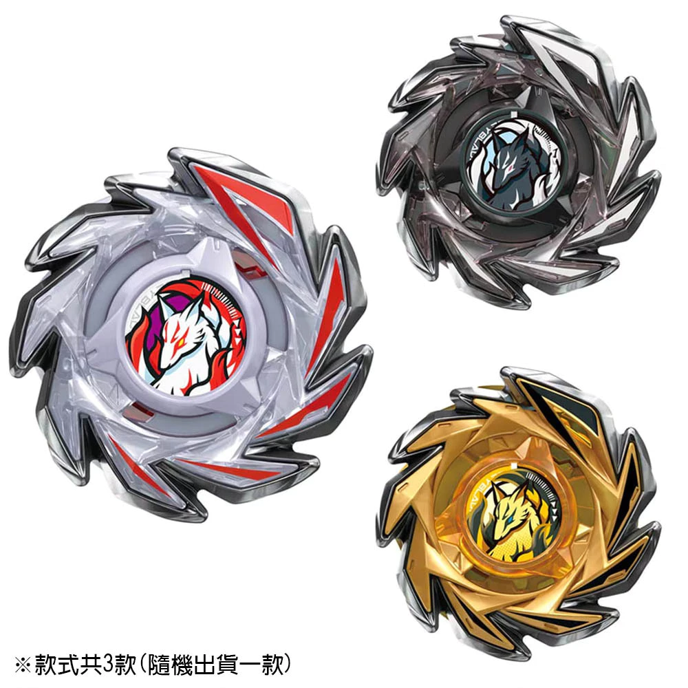BEYBLADE X 戰鬥陀螺 CX-06 極狐九尾 隨機強化組 正版 全新現貨-細節圖2
