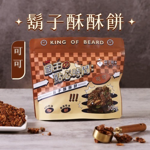 鬍子國王 蛋捲Ｘ燕麥 鬍子酥酥餅 (四種口味)-規格圖4