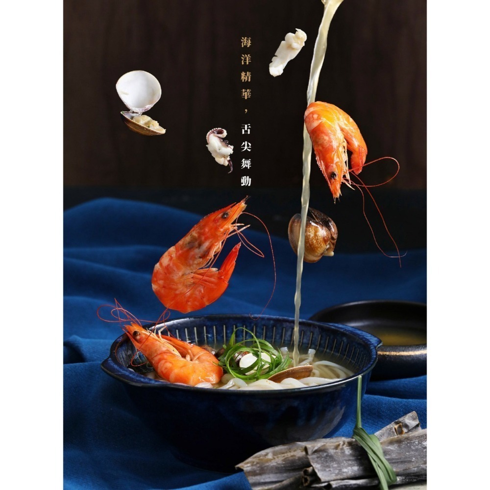 自在食刻 湯麵-蛤蜊海鮮蒟蒻白麵 218g-細節圖3