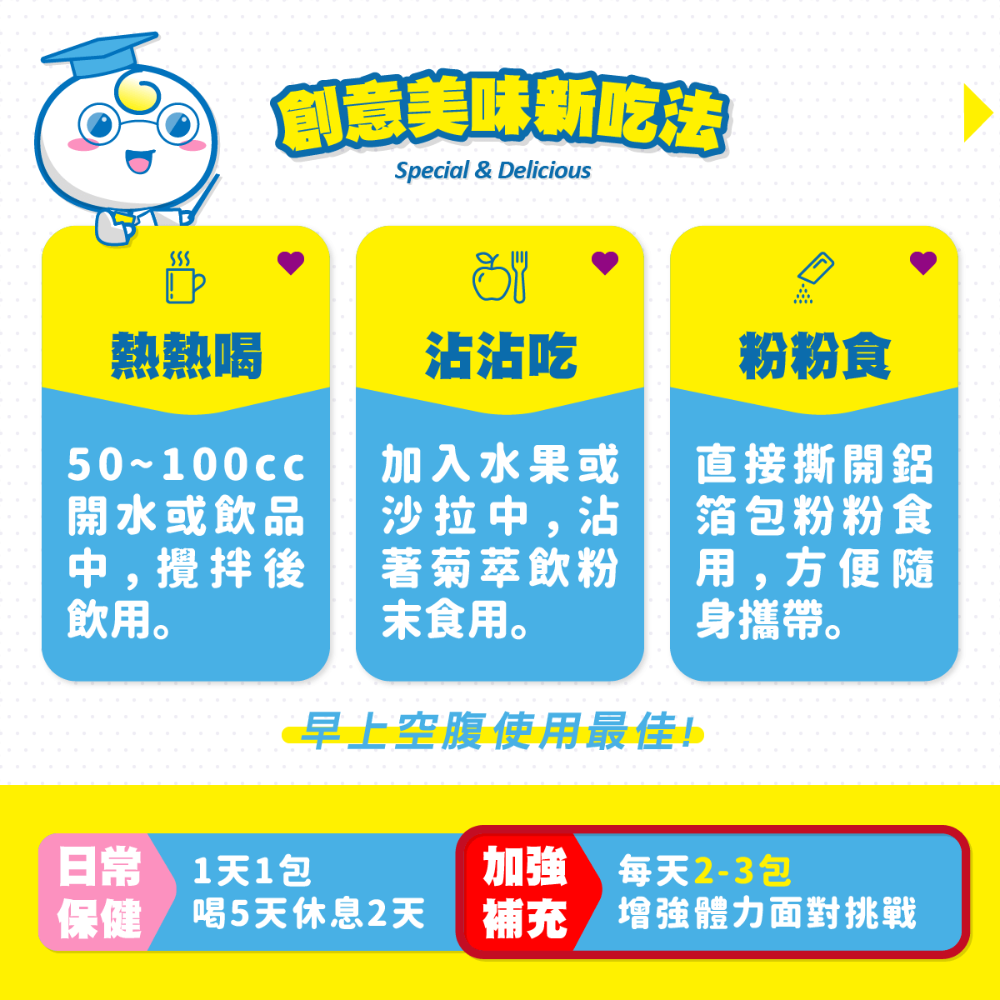 QRIOUS®奇瑞斯紫錐菊萃飲-草莓⾵味 15⼊-細節圖5