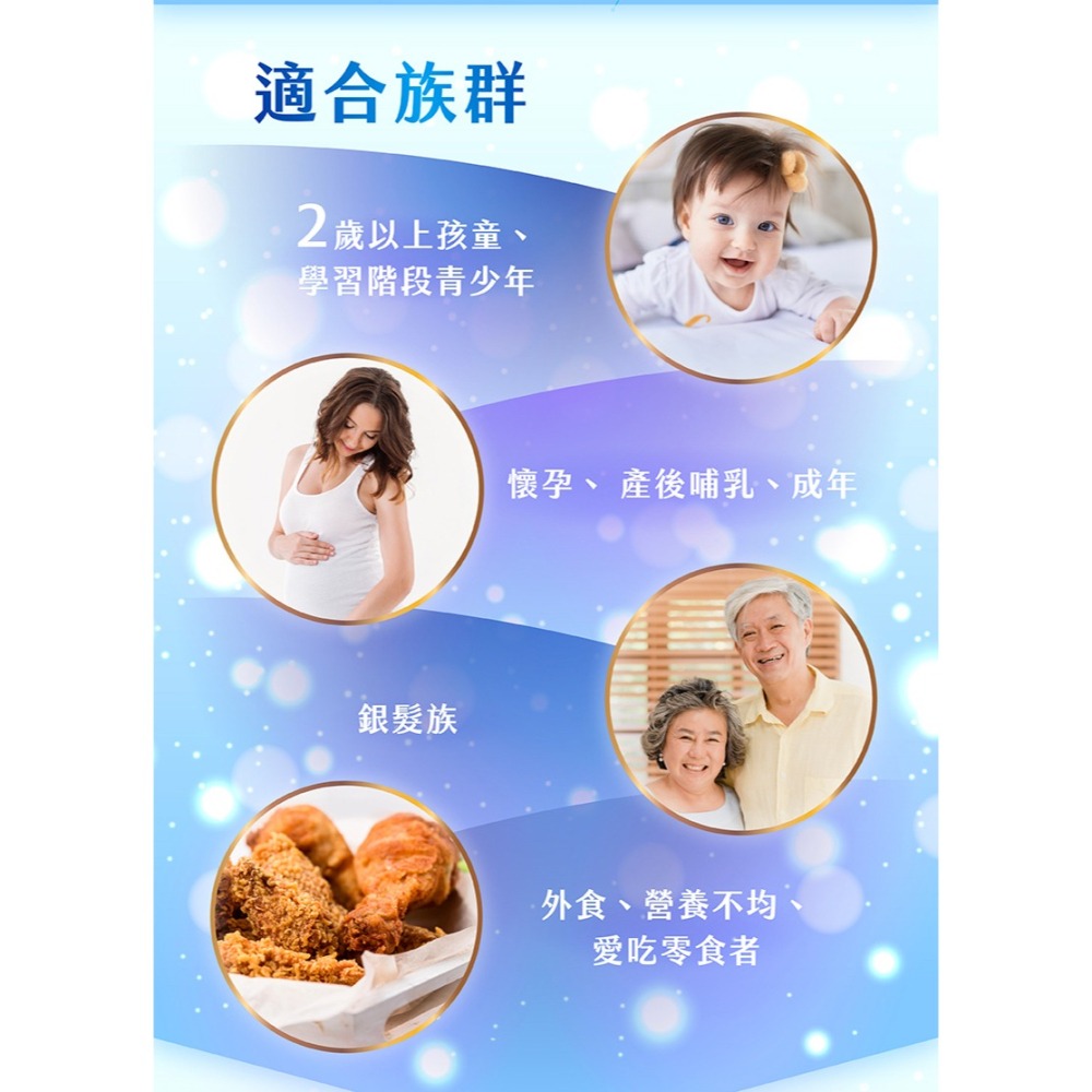 QRIOUS®奇瑞斯閃電靈光DHA葡萄能量凍-細節圖6