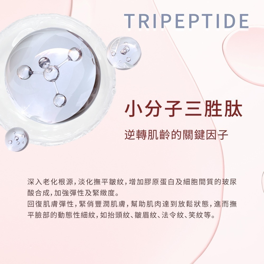 玫瑰瑩亮青春霜 [醫美指定護膚品/台灣現貨/小資購Smart生活家開立發票/美容師半價]-細節圖7