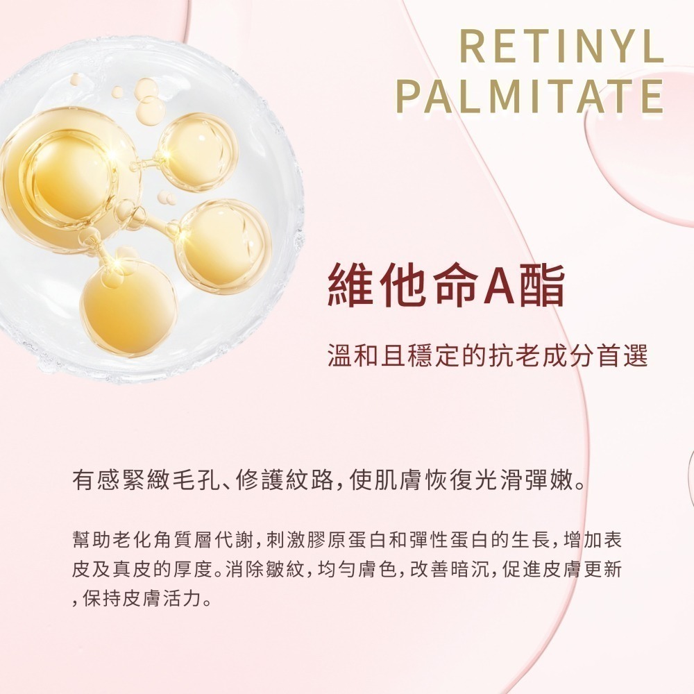 玫瑰瑩亮青春霜 [醫美指定護膚品/台灣現貨/小資購Smart生活家開立發票/美容師半價]-細節圖8