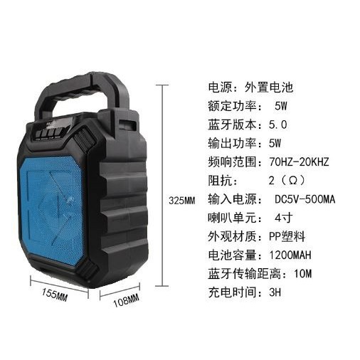 PF-668 七彩 閃燈 藍芽喇叭 手提 TF插卡 炫彩 無線音箱 藍芽音響 手機音響 低音泡 廣場戶外 HIFI-細節圖8