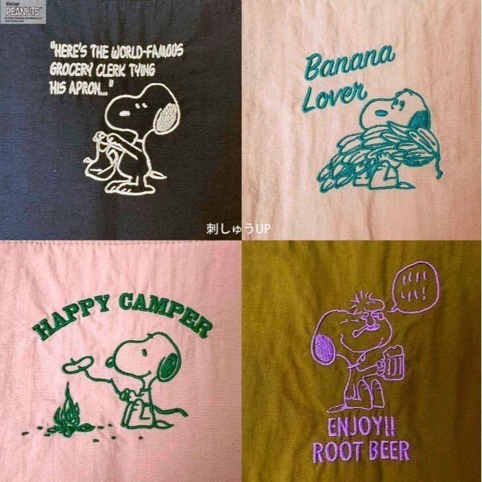 Snoopy史努比 刺繡多隔層保冷袋(共4款)-細節圖2