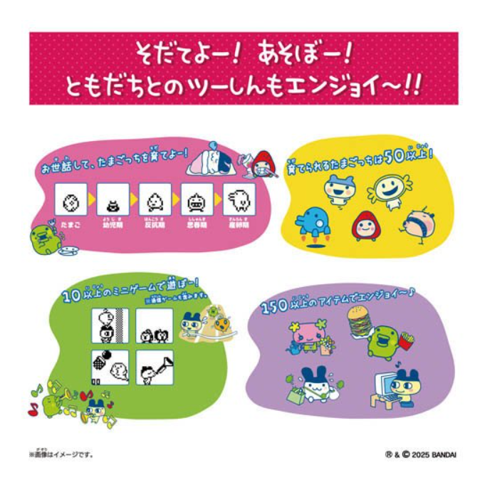 Tamagotchi 塔麻可吉 電子寵物機(共4款)-細節圖8