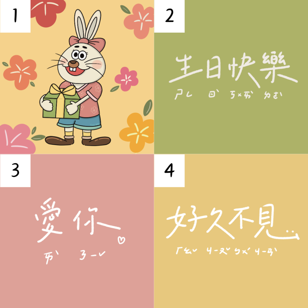Miffy米飛兔 日本和服玩偶/吊飾-規格圖11