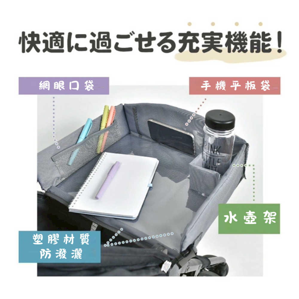 便攜式汽車安全座椅/嬰兒車防水托盤（共3色 )-細節圖3