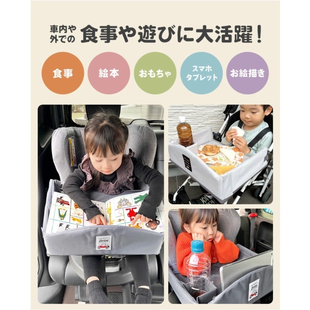 便攜式汽車安全座椅/嬰兒車防水托盤（共3色 )-細節圖6