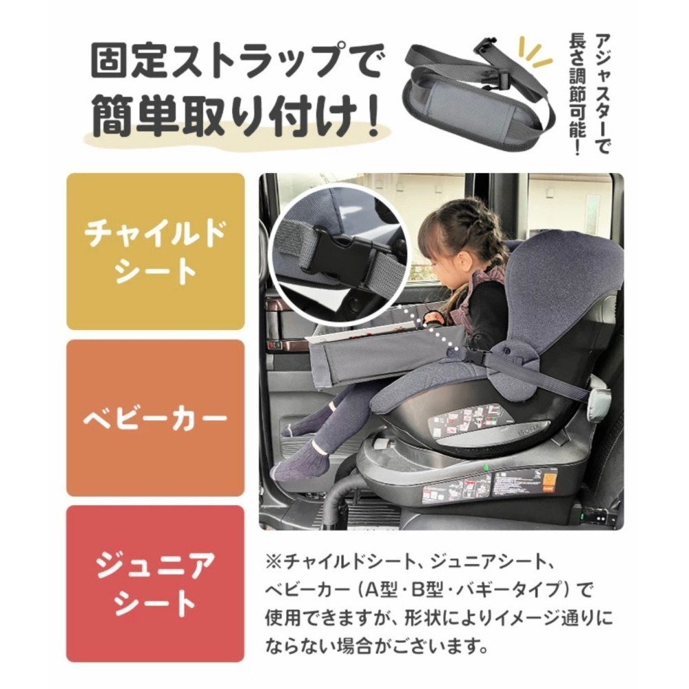 便攜式汽車安全座椅/嬰兒車防水托盤（共3色 )-細節圖7