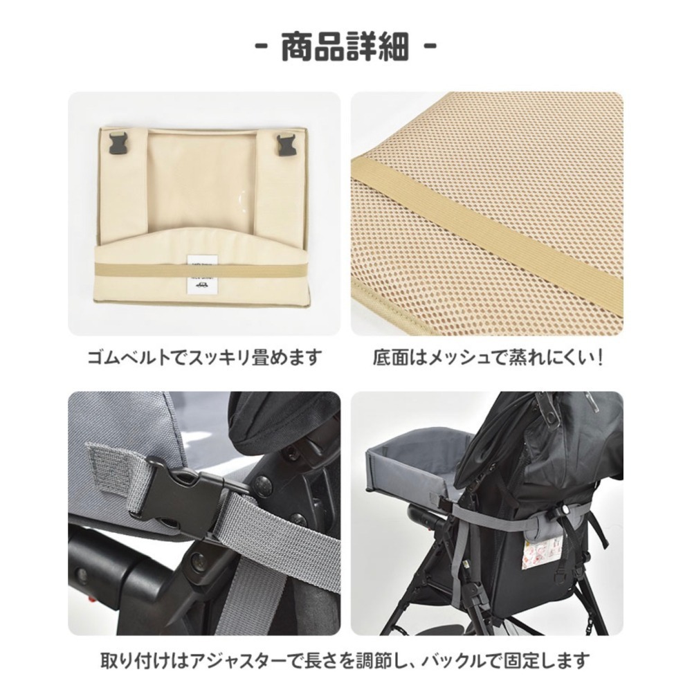便攜式汽車安全座椅/嬰兒車防水托盤（共3色 )-細節圖8