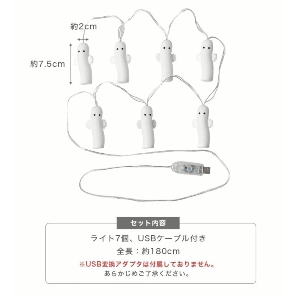 嚕嚕米 樹精 LED 串串燈-細節圖4