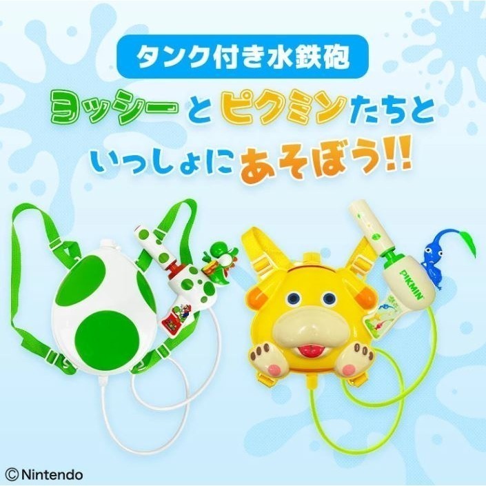 超級瑪利歐 X 皮克敏 背包水槍(共2款)-細節圖2