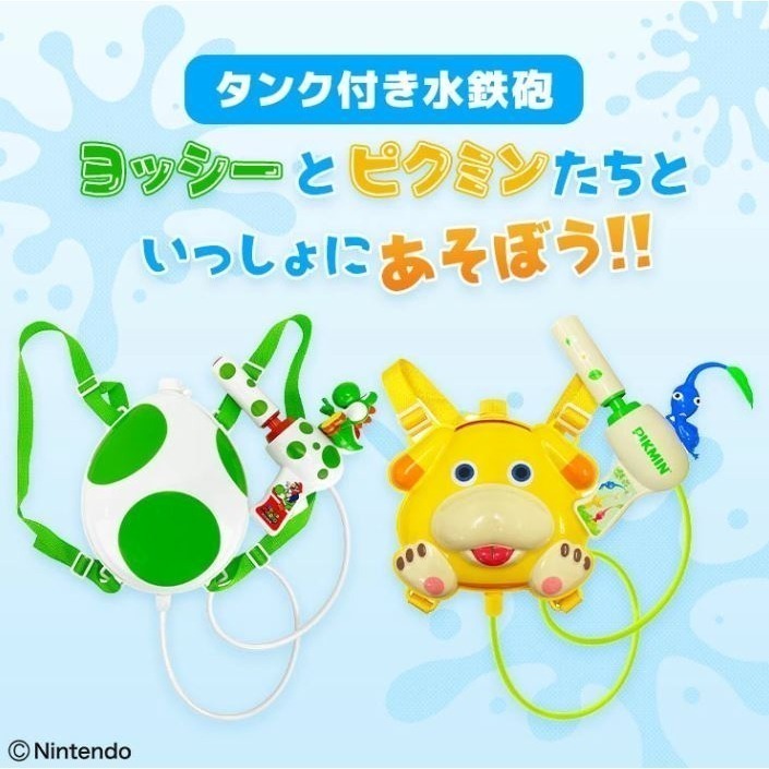 超級瑪利歐 X 皮克敏 背包水槍(共2款)-細節圖2