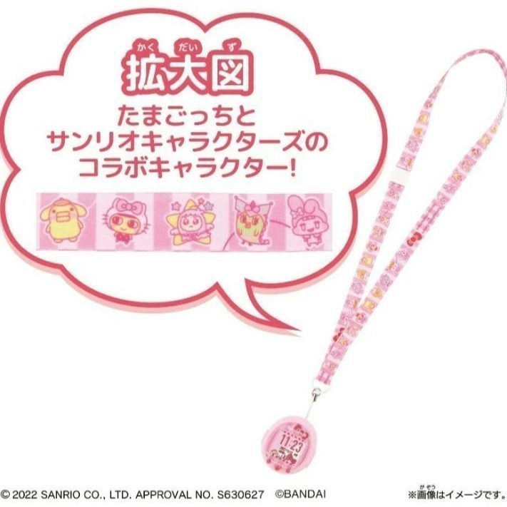 Tamagotchi X Hello Kitty電子寵物機(特裝款)-細節圖4