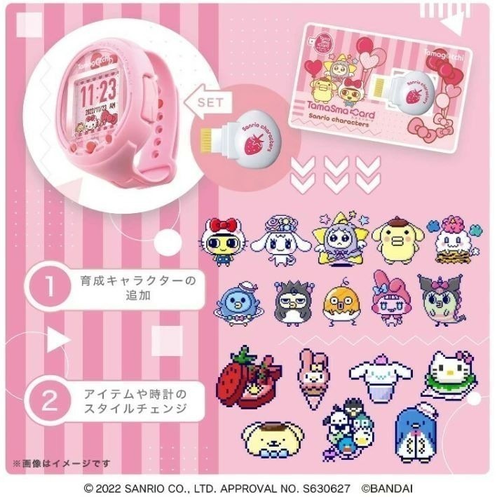 Tamagotchi X Hello Kitty電子寵物機(特裝款)-細節圖6
