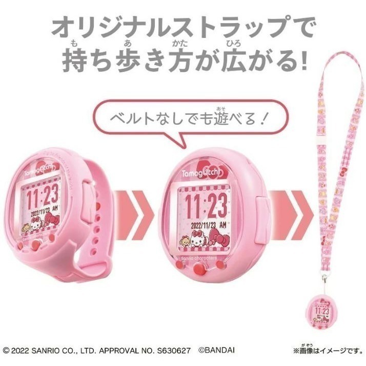 Tamagotchi X Hello Kitty電子寵物機(特裝款)-細節圖5