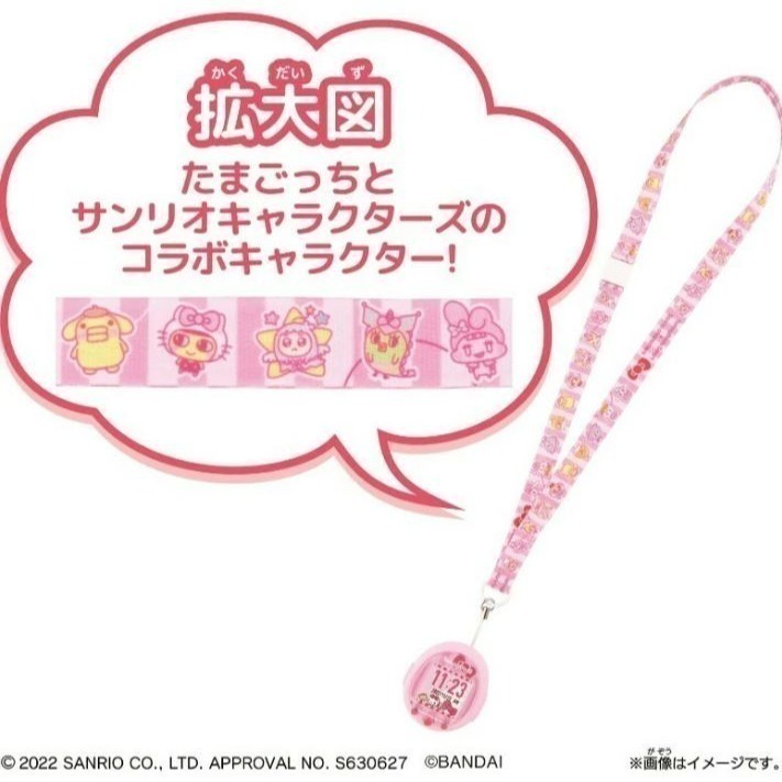 Tamagotchi X Hello Kitty電子寵物機(特裝款)-細節圖4