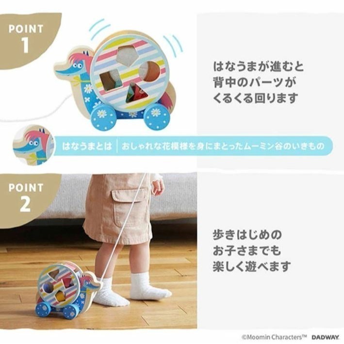 嚕嚕米 花馬積木配對拖拉玩具-細節圖5