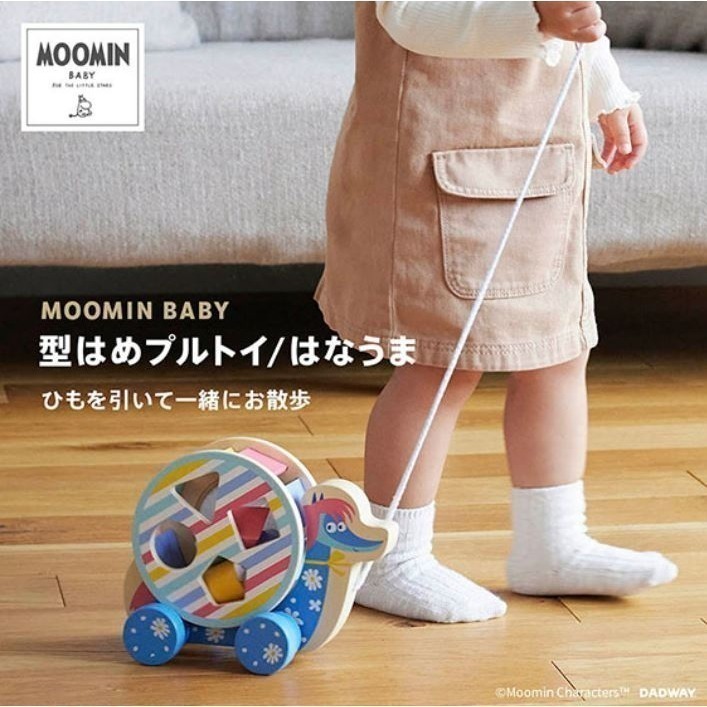 嚕嚕米 花馬積木配對拖拉玩具-細節圖4