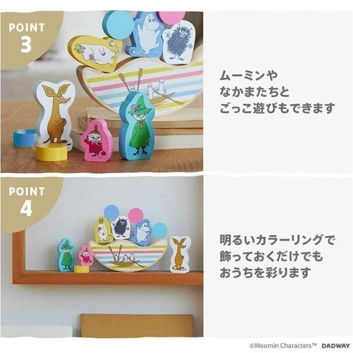 嚕嚕米 平衡益智玩具-細節圖3