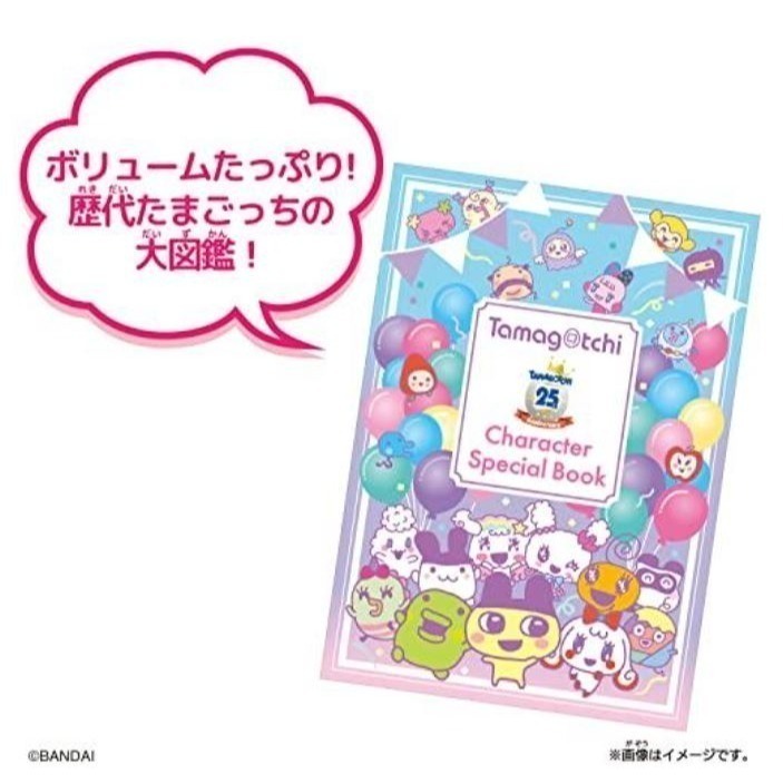 Tamagotchi  Smart周年紀念派對電子寵物機(特裝款)-細節圖4