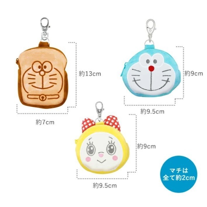哆啦A夢 吊飾收納包(共3款)-細節圖6