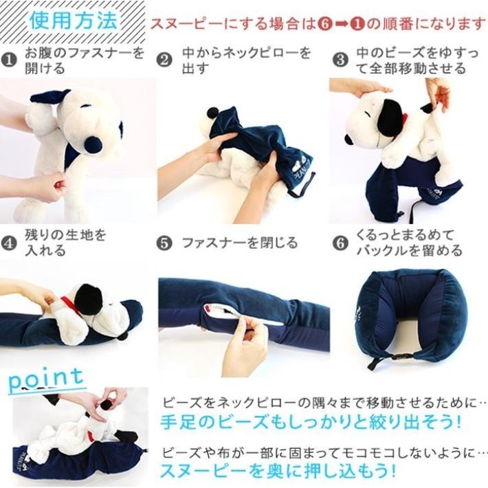 Snoopy史努比 2合1玩偶頸枕-細節圖3