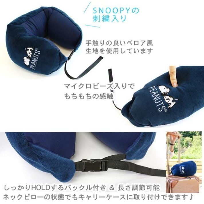 Snoopy史努比 2合1玩偶頸枕-細節圖5