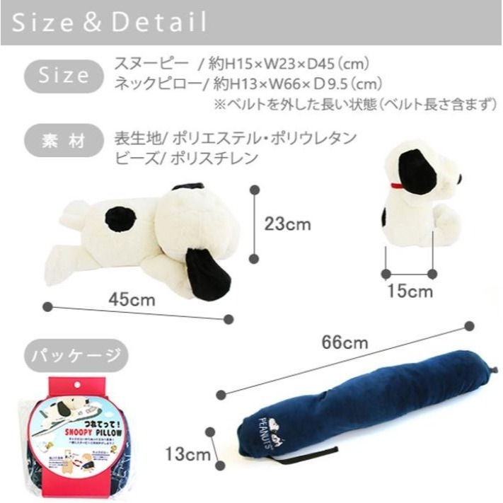 Snoopy史努比 2合1玩偶頸枕-細節圖6